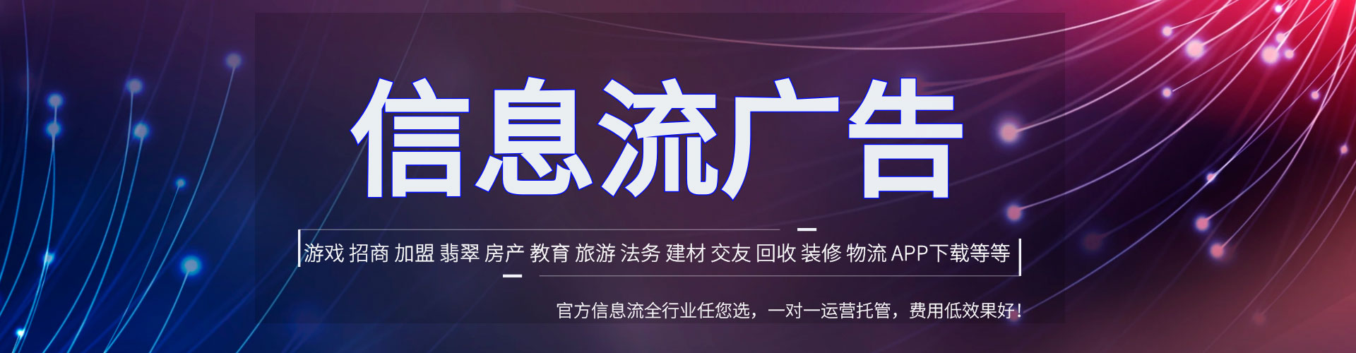 姚安竞价推广
